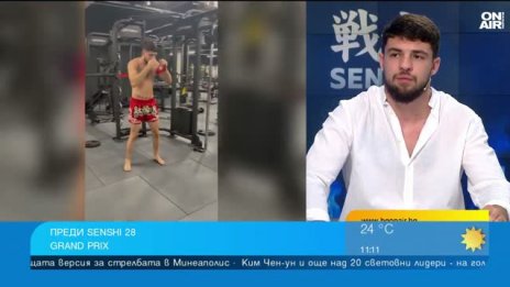 Константин Стойков отново ще се качи на ринга на турнира SENSHI 28 Grand Prix
