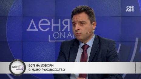 Димитър Данчев: Конгресът на БСП зададе нов дух с избора на Крум Зарков
