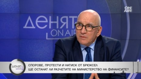 Хампарцумян за бюджета: Недоволството е напълно очаквано и само по себе си е сигнал за проблем