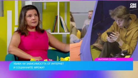 Социалките изместват общуването, кога телефонът се превръща в зависимост?