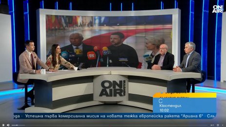 Европа се бори да заеме своето място сред големите, беше в сянката на САЩ