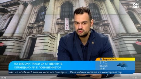 Таксите за държавна поръчка във ВУЗ няма да бъдат проблем