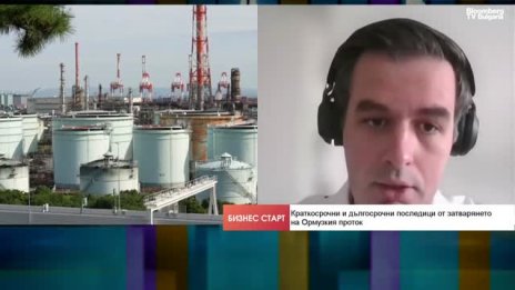 Дори Ормузкият проток да е обграден от американски войски, петролът пак ще е заложник на Иран