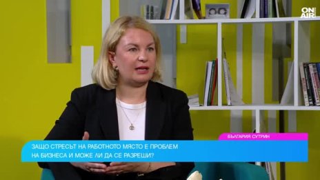 Кога напрежението в работата се превръща в хроничен стрес?