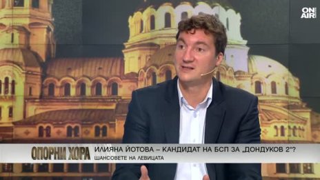 Крум Зарков няма да бъде кандидат за президент