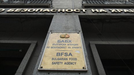БАБХ спря от продажба над 500 кг храна от магазин в Хасково