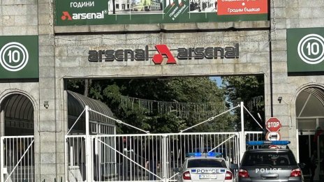 Механична повреда на машина е причила инцидента в „Арсенал“, не е имало взрив