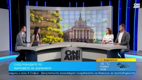 Правилникът на НС разпали напрежение между власт и опозиция