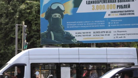 Русия поставя под временно управление активи на още европейски компании