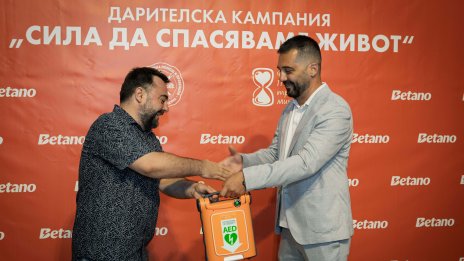 Нови 20 дефибрилатора ще бъдат поставени в София