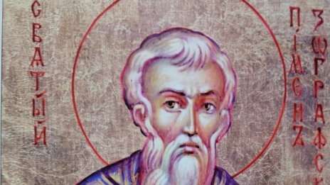 Православната църква почита паметта на Св. Пимен Зографски