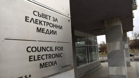 СЕМ избира днес генерален директор на БНТ