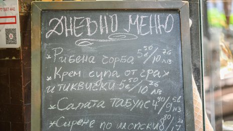 Край на цените в лева, от днес на етикетите само в евро