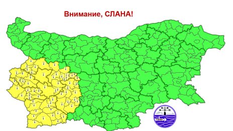 Жълт код за опасност от слана в шест области е обявен за днес