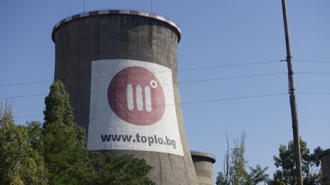 Ало, "Топлофикация-София", имаме ли връзка или гаврата ще продължи?