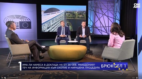 Български евродепутати: Мицкоски се опита да употреби ЕП за свои цели