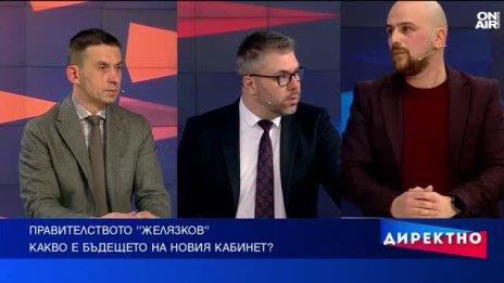 Ще се "слушат" ли трите партии, за да оцелее коалицията им?