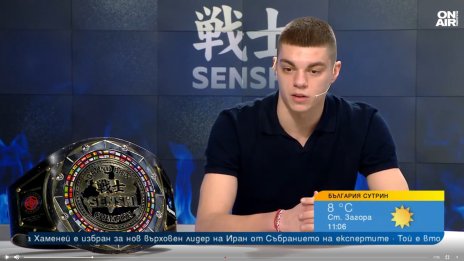 Победителят Жулиен Риков за SENSHI 30: Успехът е резултат от години труд