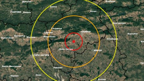 Земетресение край Сливен тази сутрин