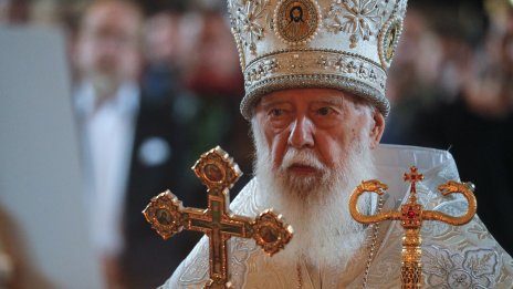 Почина Филарет, почетният патриарх на Украинската православна църква