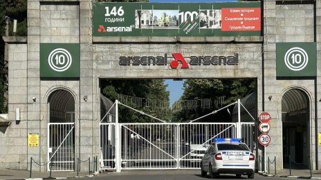Тежко пострадал работник от завод “Арсенал” е приет по спешност в болница
