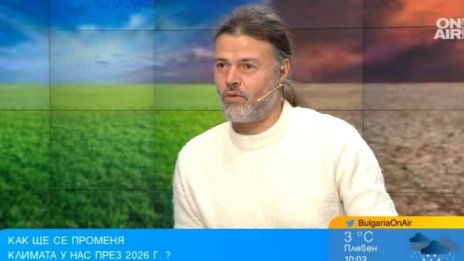 Предупреждение: През 2026 г. у нас се очакват екстремни климатични явления