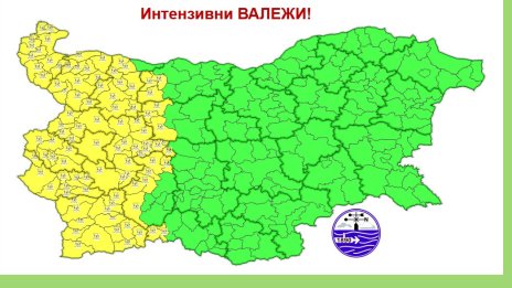 НИМХ: Обявен е жълт код за опасност от интензивни валежи