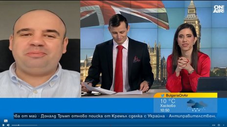 С е-разрешително за 10 паунда пътуваме до Великобритания от утре