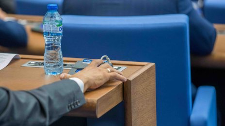 Правната комисия каза "Да": Да се криминализира изнасянето на информация за личния живот