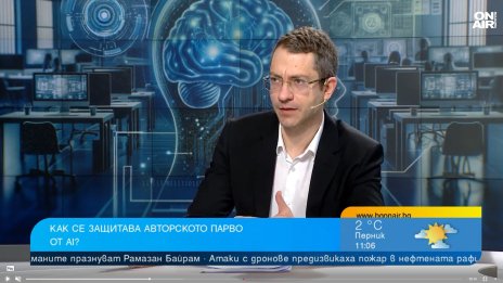 Адвокат: Създаденото от изкуствен интелект не е обект на авторско право