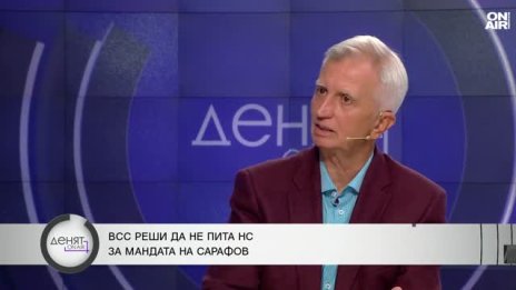 Ако имаше политическа воля, досега щеше да бъде избрана квотата от парламента за нов ВСС