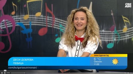 Деси Добрева представи своята нова песен "Пуста младост"