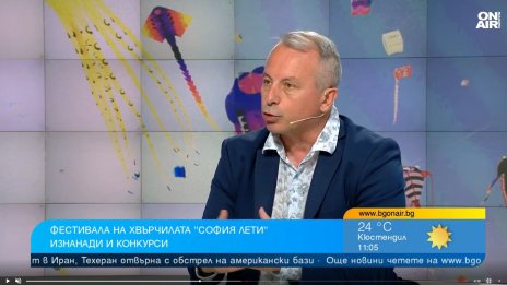 Фестивал на хвърчилата "София лети" ще се проведе в Панчарево