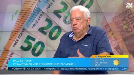 Осигуровки, пенсии и минимална заплата: Какво се променя с Бюджет 2026?