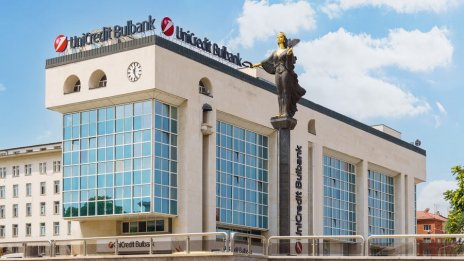 УниКредит Булбанк е Най-добрата банка в България за 2026 в международната класация на Global Finance 