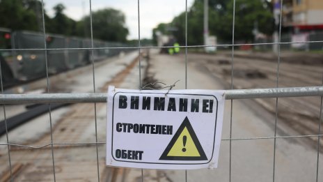 Започна ремонт по нов участък от булевард "Стамболийски" в София СНИМКИ
