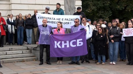 Автошествие и митинг променят движението в София