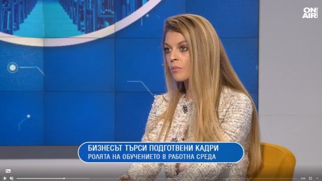 Йорданка Костова: Нужно е обучение за финансова грамотност в училище