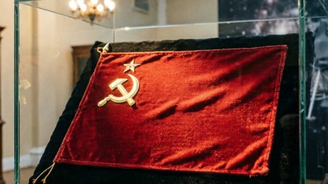 Знаме на СССР, летяло до Луната, бе продадено за 80 000 долара