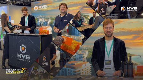 КУБ представи варненските си проекти на водещото изложение за недвижими имоти в България