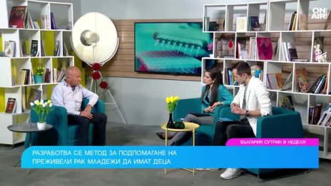 Иновативен метод дава надежда на момчета, преживели рак, да станат бащи