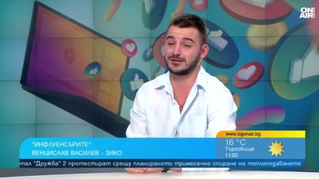 Зико: Срамно е младежите да не знаят къде се намира България