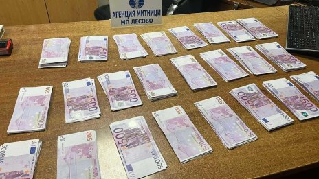 Турчин опита да пренесе 150 000 евро в джобовете си, хванаха го на  "Лесово"