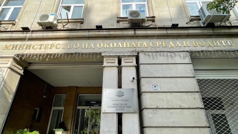 МОСВ предлага 4 пъти намаляване на екотаксите за домакински уреди 