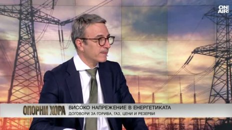 Трайков: Състоянието на енергетиката е добро