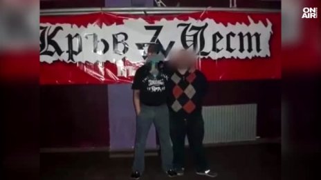 Преди 25 години се появяват първите поддръжници на "Кръв и чест" в България