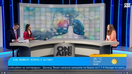 Книгата "Дишам": Пациентите с астма не живеят лек живот