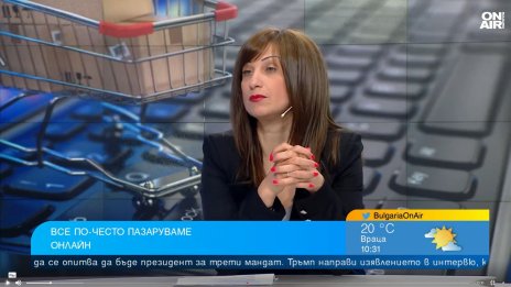 Имаме ли вече култура при онлайн пазаруването?  