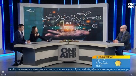 Киберексперт: Защитете данните си от изкуствения интелект