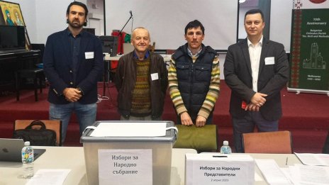 Как гласуват българите в Австралия, където глобяват, ако не гласуваш?